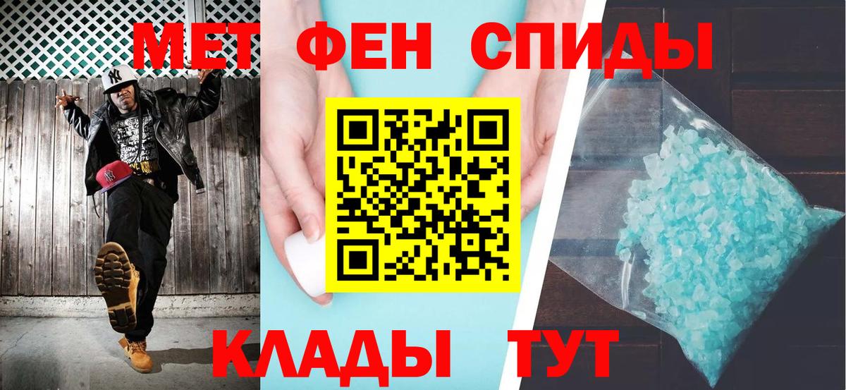 Нижний Тагил  Amphetamine 97%  Amphetamine  Вход с VPN 