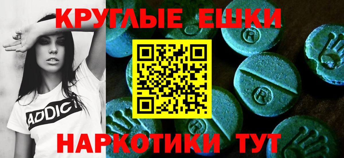 ГАШ  Экстази  МАРИХУАНА  Каннабис  Кокаин  Мефедрон кристаллы  Нижний Тагил  Вход с VPN 