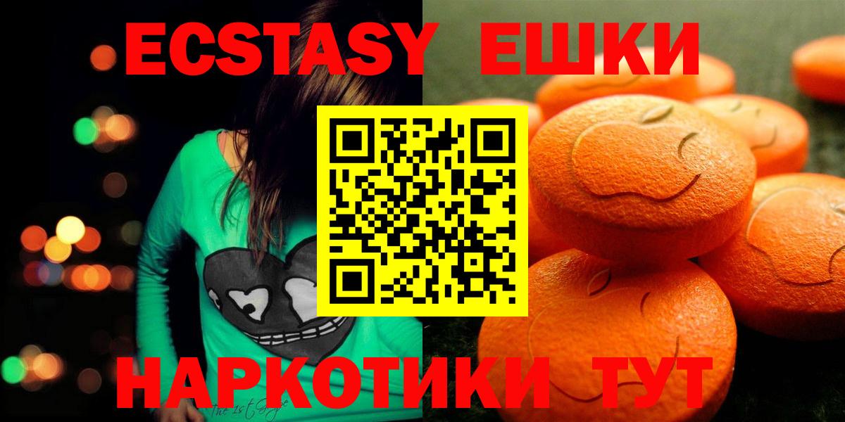 ЭКСТАЗИ Punisher Нижний Тагил