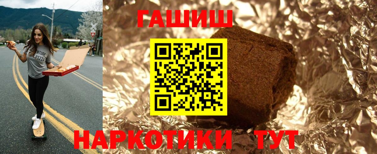 ГАШИШ Cannabis Нижний Тагил
