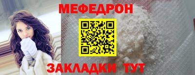 MESCALINE Ставрополь