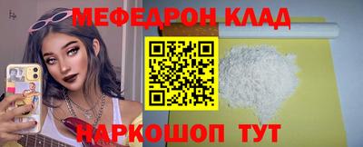 мдма Старая Купавна