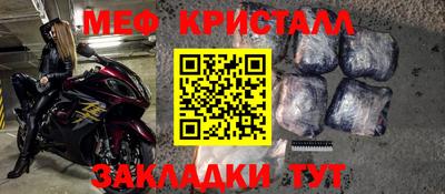 мдма Старая Купавна