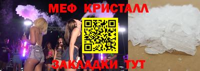 MESCALINE Ставрополь