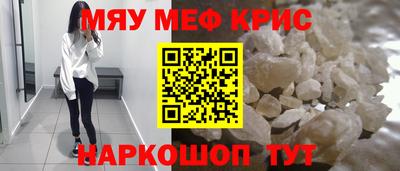 мдма Старая Купавна