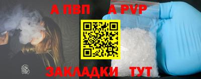 мдма Старая Купавна