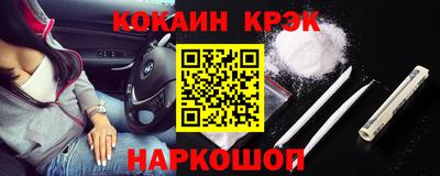 MESCALINE Ставрополь