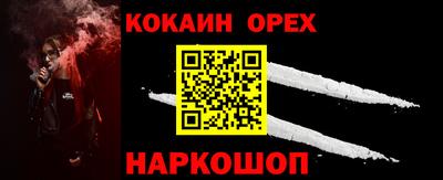MESCALINE Ставрополь
