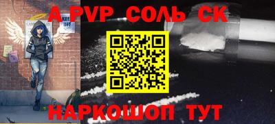 MESCALINE Ставрополь