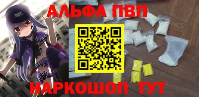 мдма Старая Купавна