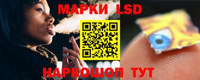 MESCALINE Ставрополь