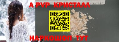 MESCALINE Ставрополь