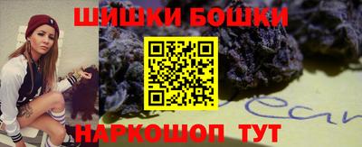 MESCALINE Ставрополь