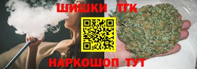 MESCALINE Ставрополь