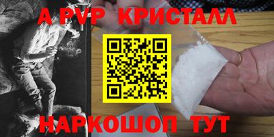 мдма Старая Купавна