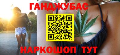 кокаин перу Среднеуральск
