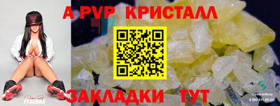 кокаин перу Среднеуральск