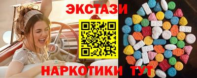мдма Старая Купавна