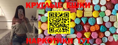 мдма Старая Купавна