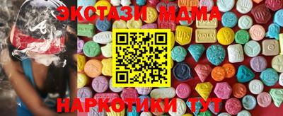 MESCALINE Ставрополь