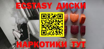 MESCALINE Ставрополь