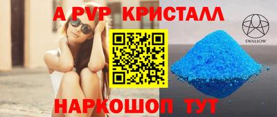 MESCALINE Ставрополь