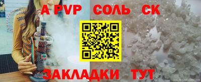 кокаин перу Среднеуральск