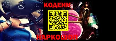 MESCALINE Ставрополь