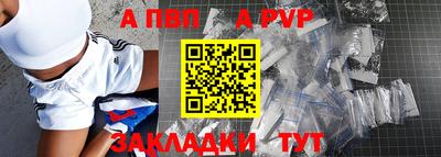 мдма Старая Купавна