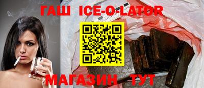 MESCALINE Ставрополь