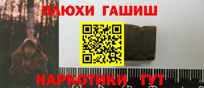 MESCALINE Ставрополь