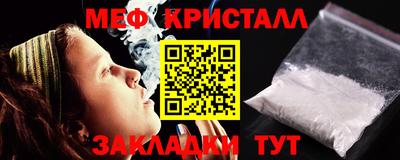 MESCALINE Ставрополь