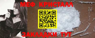 мдма Старая Купавна