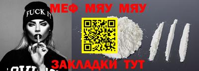 мдма Старая Купавна