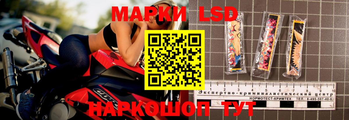 LSD-25 экстази ecstasy Нижний Тагил