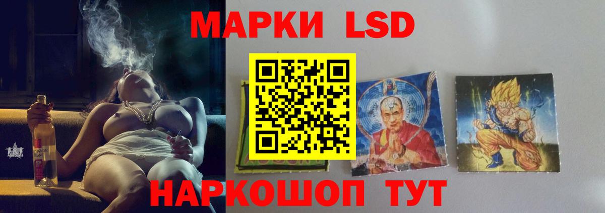 Лсд 25 экстази кислота  Вход с VPN  ЛСД экстази  гидра   Нижний Тагил 