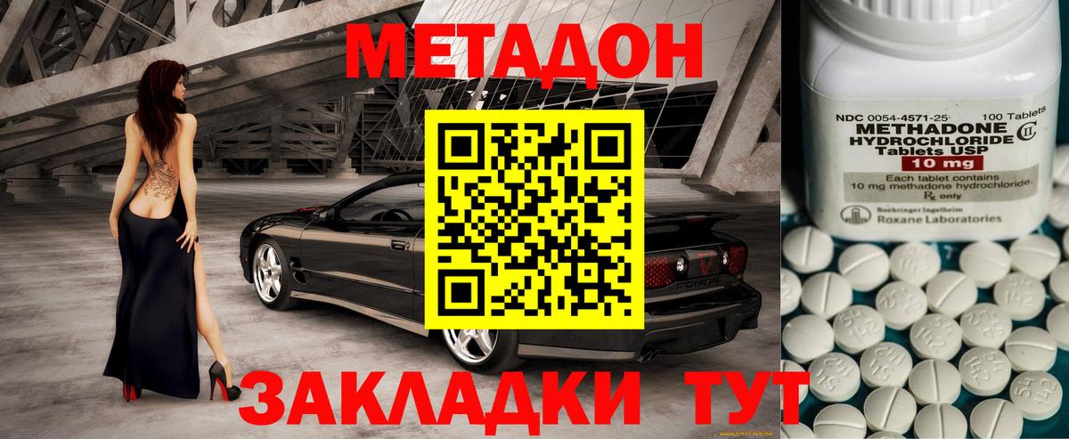 Марихуана Нижний Тагил