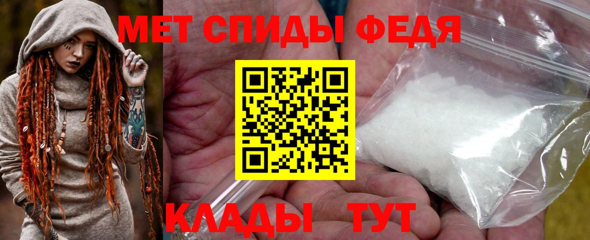 МЕТАМФЕТАМИН Methamphetamine  МЕТАМФЕТАМИН Methamphetamine  Нижний Тагил  Вход с VPN 
