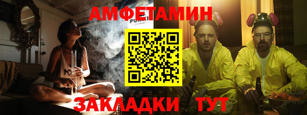 Метамфетамин Декстрометамфетамин 99.9% Нижний Тагил