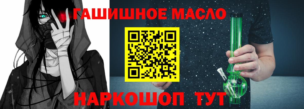 Дистиллят ТГК вейп с тгк Нижний Тагил