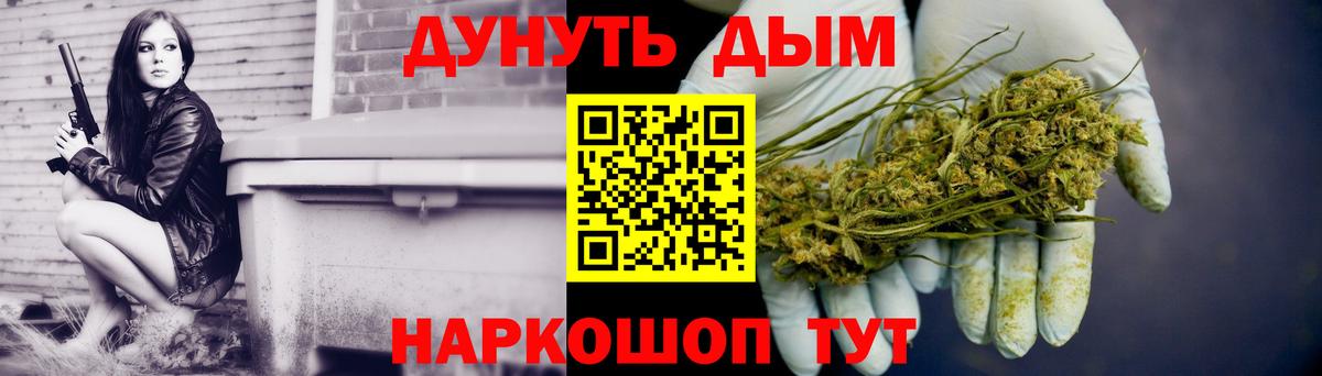 Марихуана ГИДРОПОН  Бошки Шишки семена  Вход с VPN  Нижний Тагил  Канабис Bruce Banner  Бошки Шишки тримм 